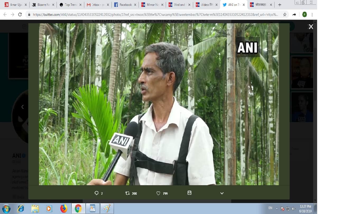 farmer invented machine in mengaluru to climb on a tree