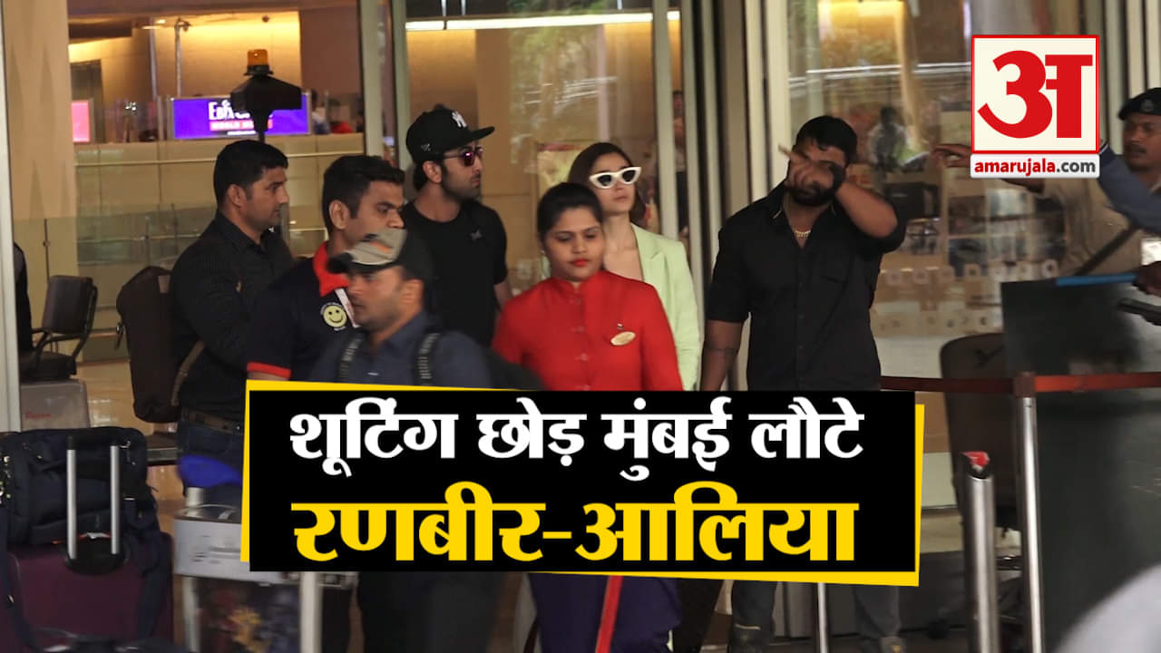 रणबीर आलिया