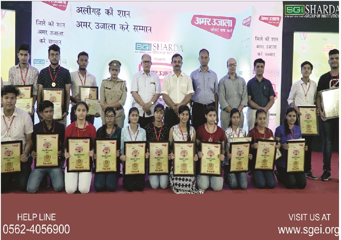 amar ujala and sharda group honor meritorious students under bhavishya jyoti programme in Aligarh