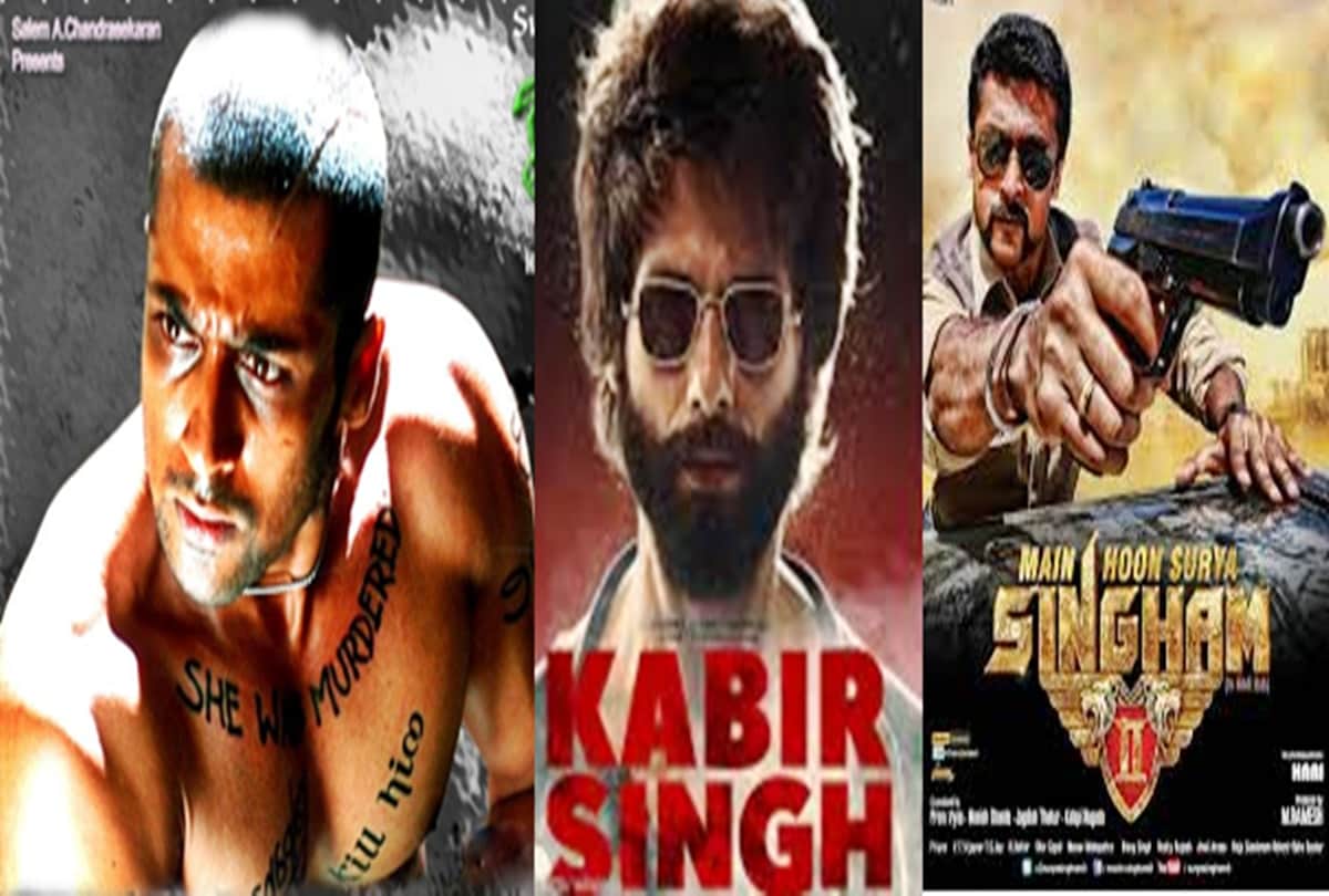 not just Shahid kiara kabir singh but These Super hit 5 Bollywood movie are South remake