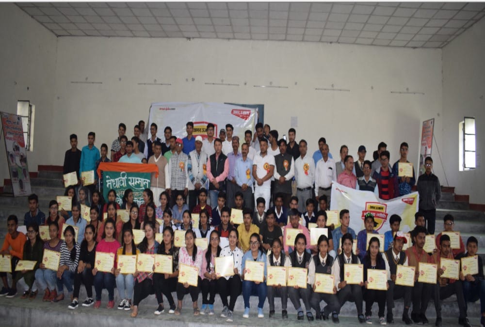 Amar ujala bhavishya jyoti samman 2019 in champawat and pithoragarh photos