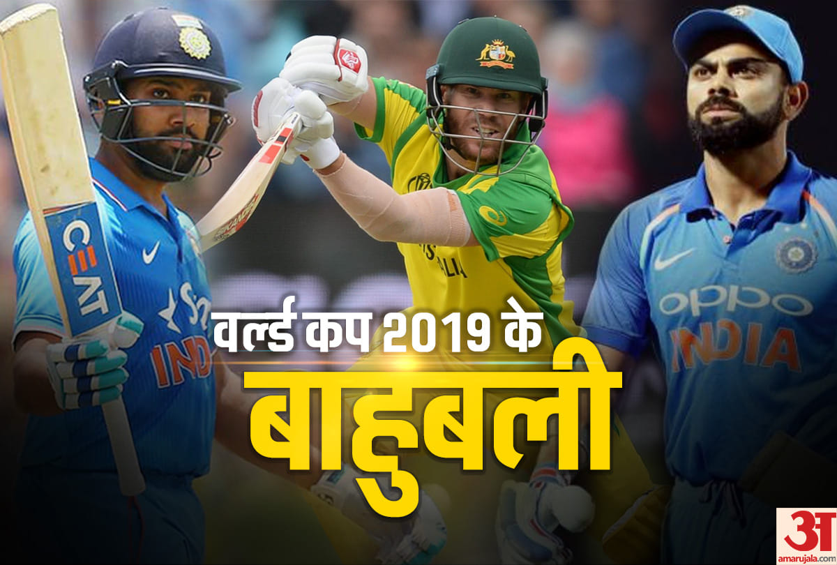 World Cup 2019: Five Batsman who can score the most run in World Cup 2019 tournament
