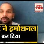 क्रिकेट