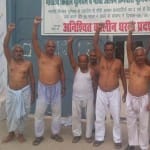 गांधी आश्रम कर्मियों ने अर्धनग्न होकर किया प्रदर्शन