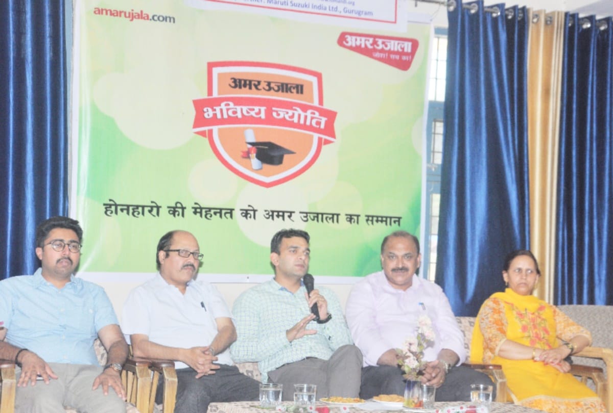 50 meritorious awarded in amar ujala bhavishya jyoti samman 2019 at mandi himachal