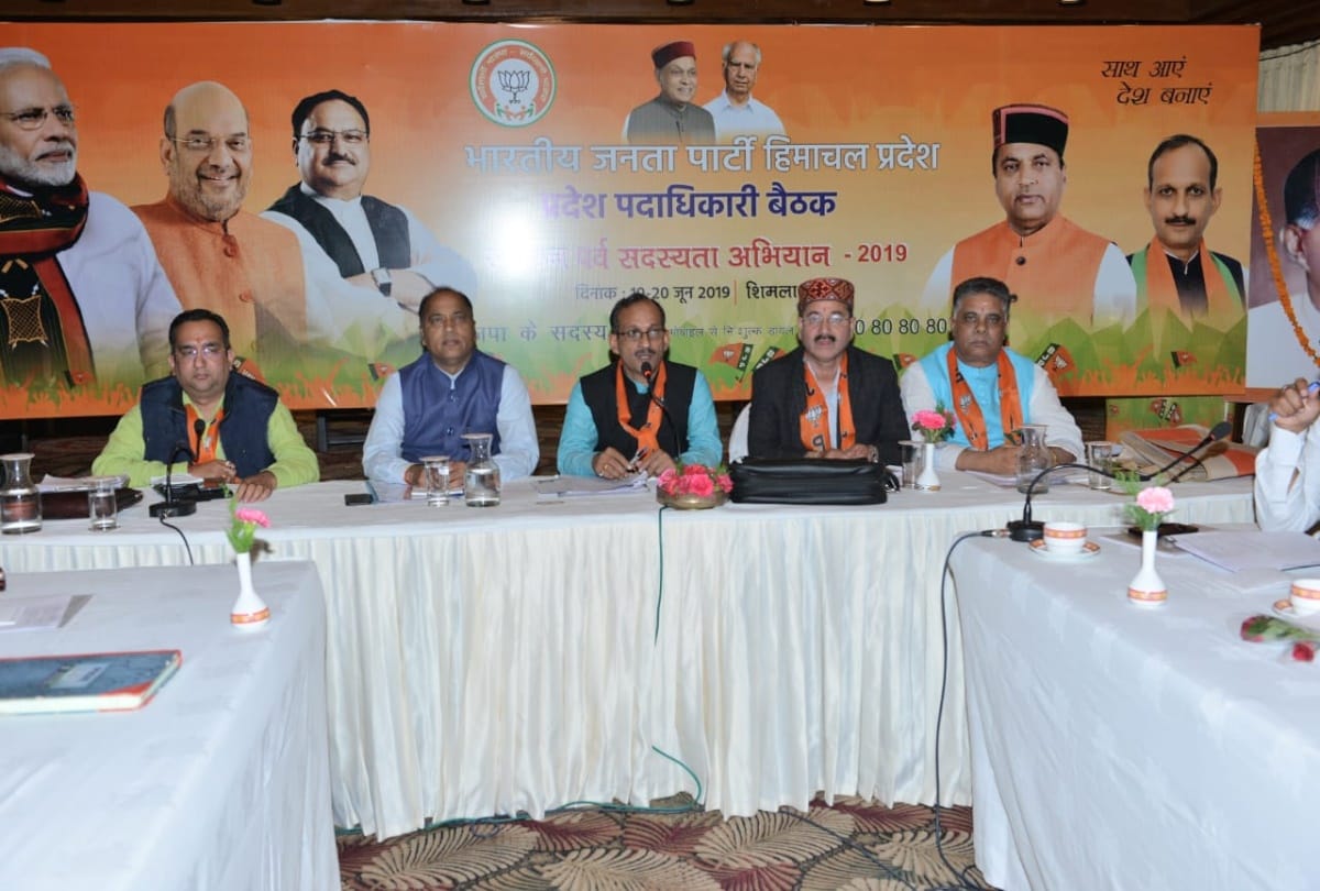 himachal bjp will starts membership campaign from sixth july