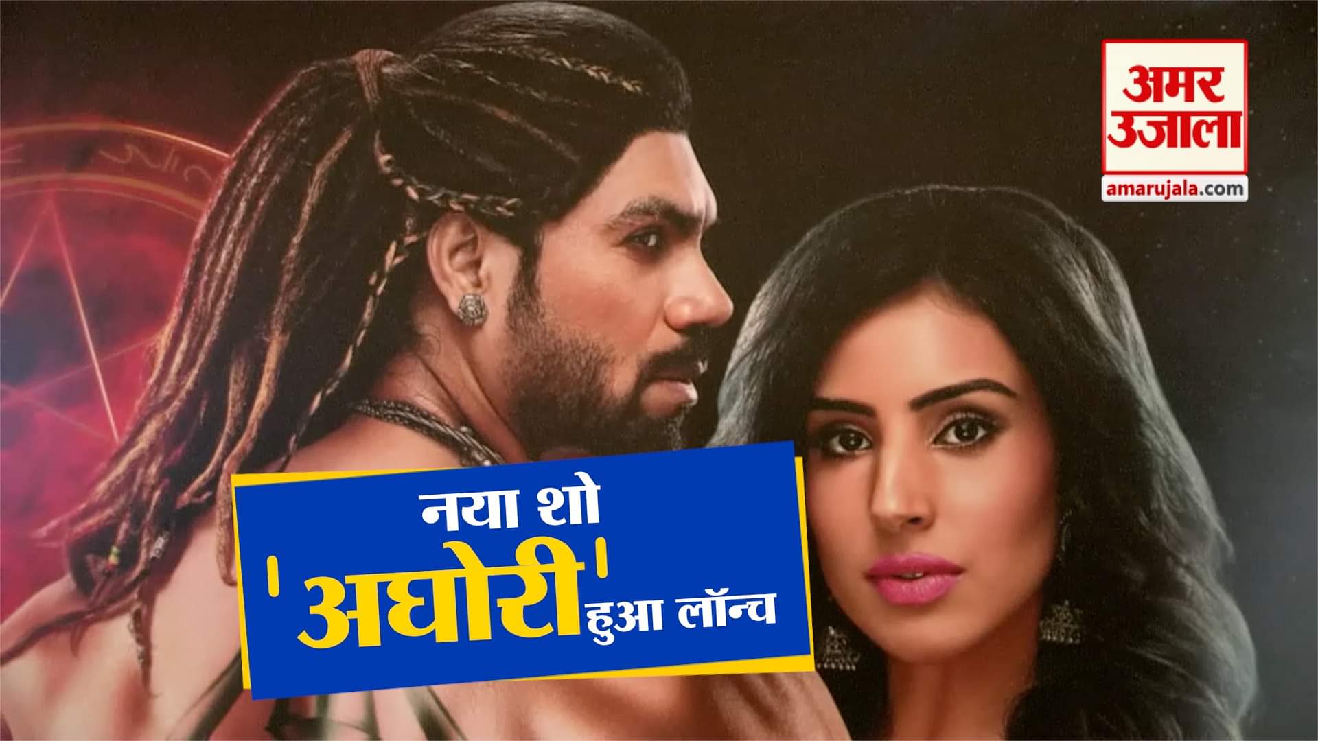 बॉलीवुड