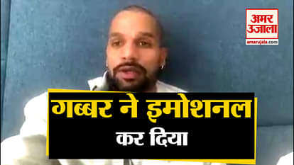 Shikhar dhawan share emotional message after ruled out of world cup