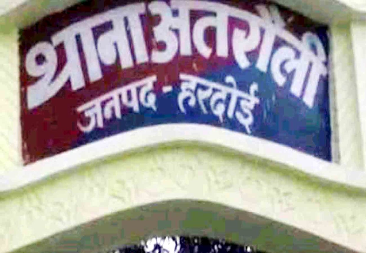 man brutally murdered in suspicion of theft in hardoi