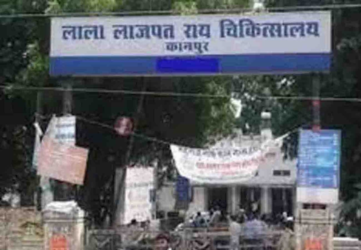 First level -1 trauma center of up will give stem cell therapy