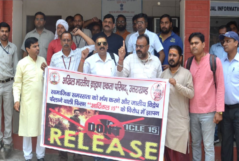 Brahmin society protest against ayushmann khurrana article 15 movie in haridwar 