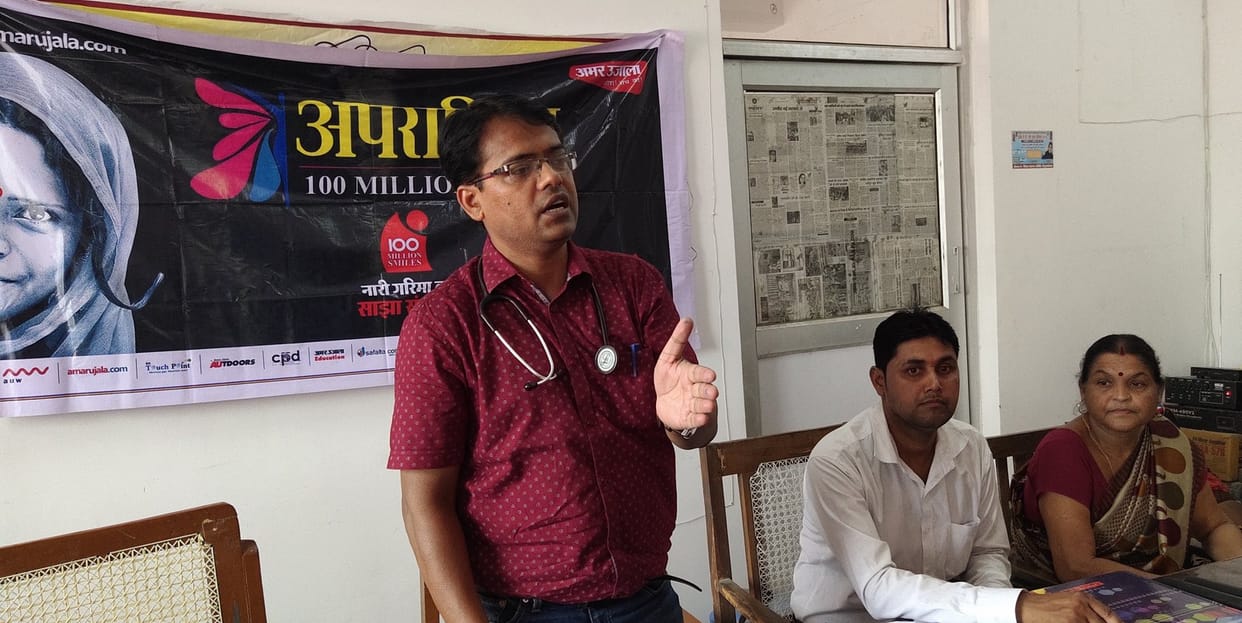 झिझकें नहीं, समस्याओं पर सलाह अवश्य लें