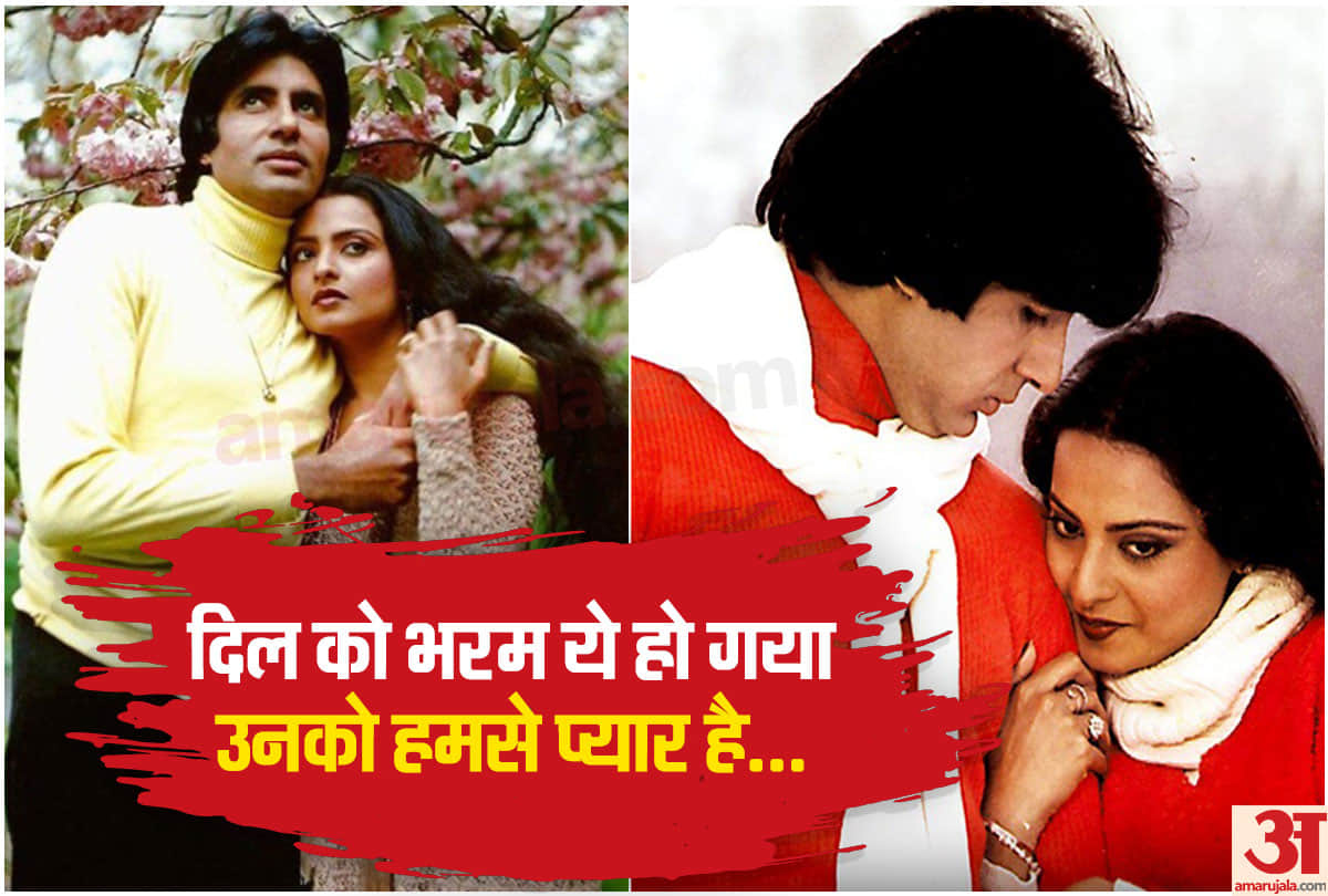 38 Years Of Silsila untold Story Of Amitabh Bachchan Rekha and jaya From Silsila