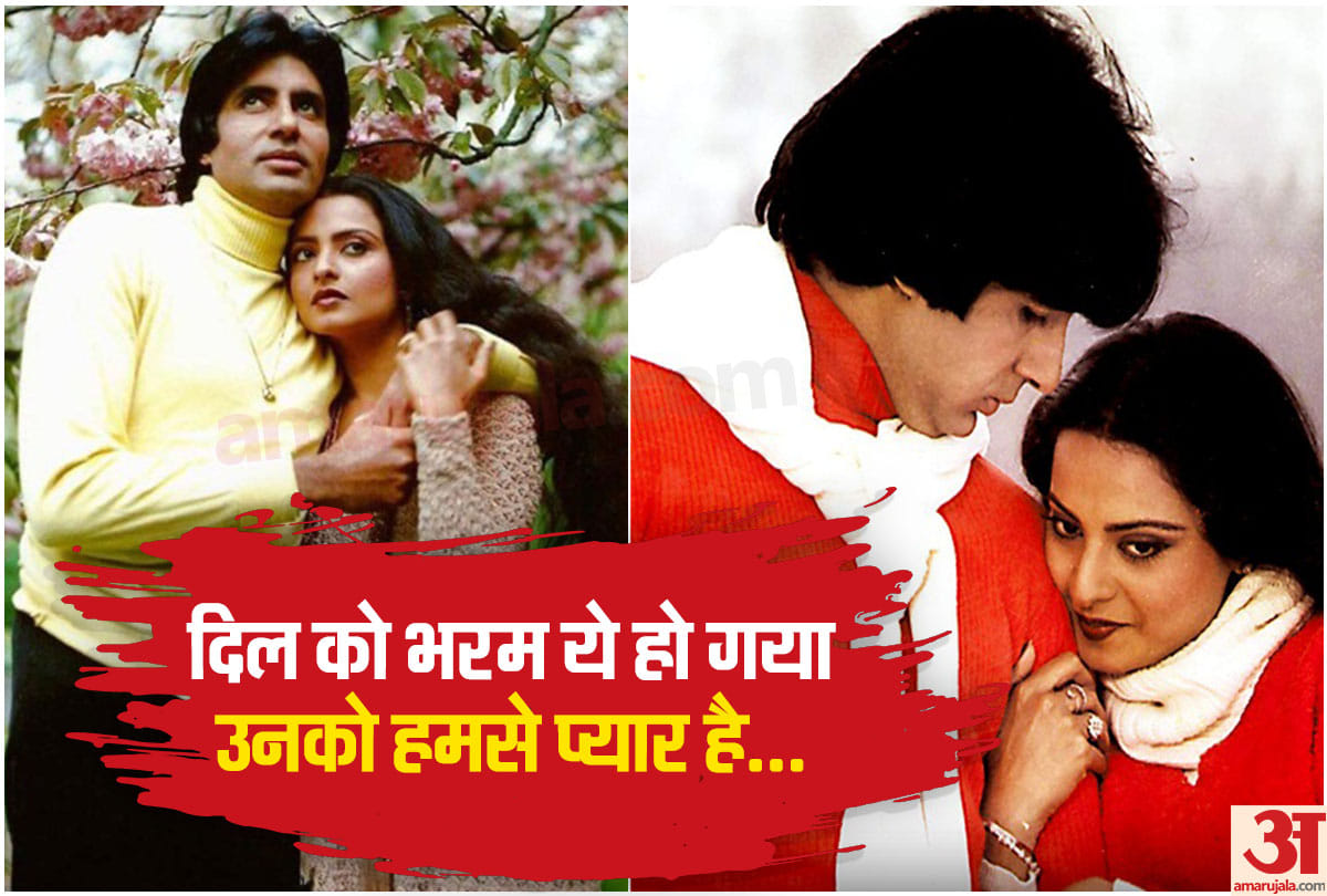 Throwback Thursday untold Story Of Amitabh Bachchan Rekha and jaya From Silsila