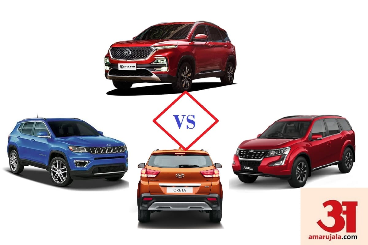 MG hector vs XUV500 vs hyundai creta vs jeep compass, which SUV is best, read full comparison