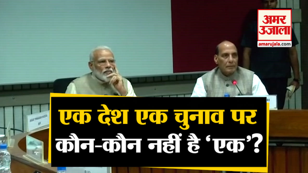 मोदी