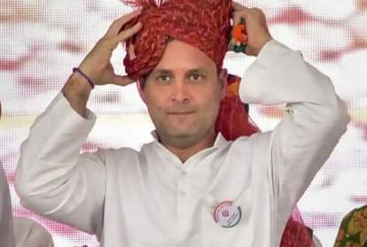 राहुल गांधी