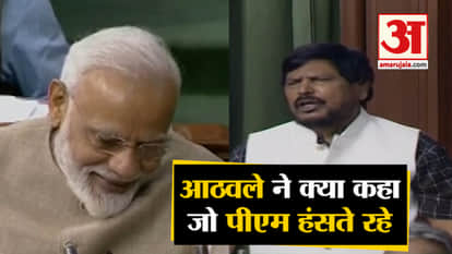 Ramdas Athawale congratulates Om Birla on loksabha speaker post, makes PM Modi and other MPs laugh