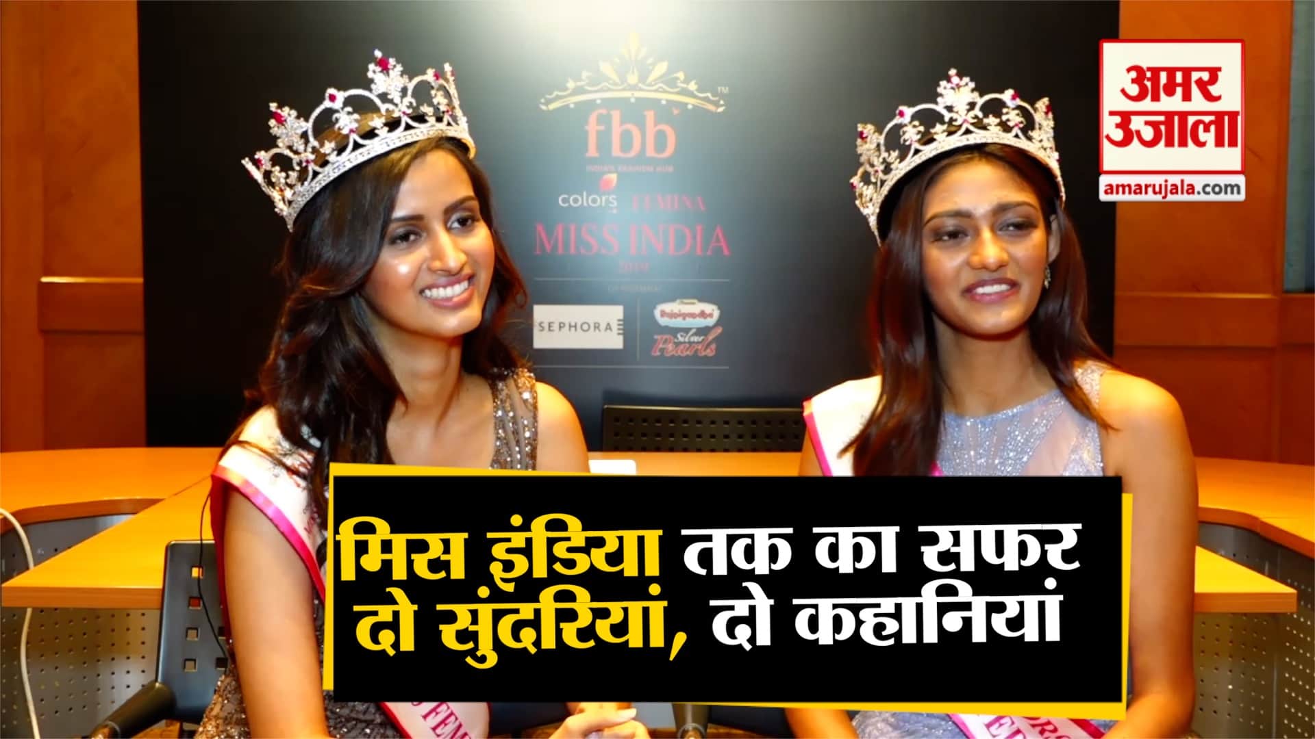 शिवानी जाधव, श्रेया शंकर