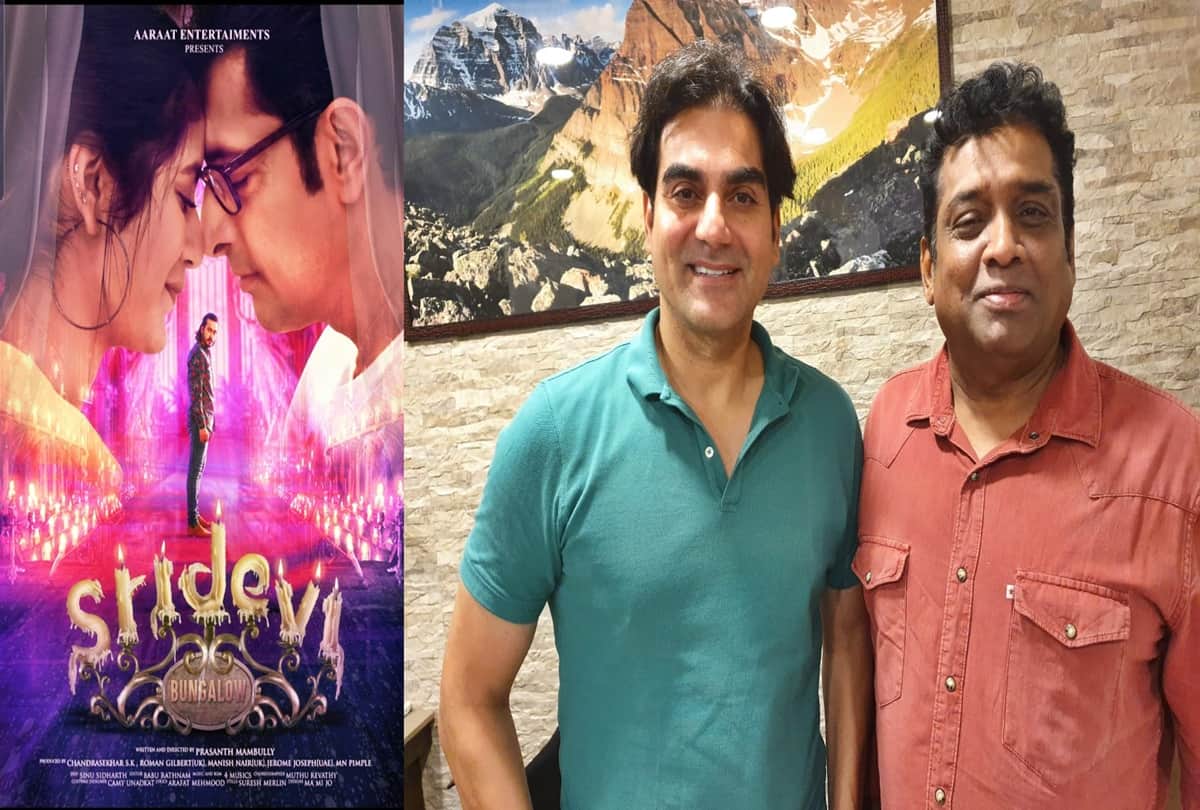 boney kapoor ready to send one more legal notice against priya prakash film sridevi bungalow