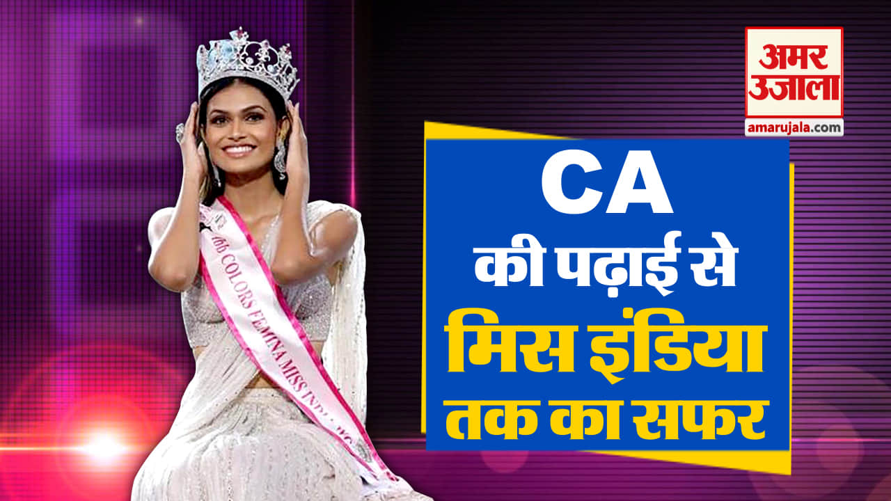 सुमन राव