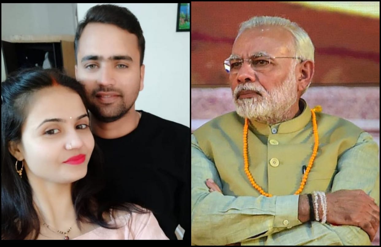 missing aircraft an 32 suraj mother wrote letter to pm modi dead body send to home