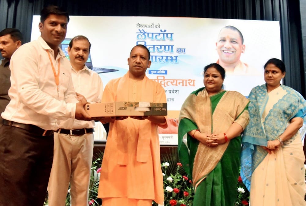 Yogi Adityanath distributed laptops to lekhpals.