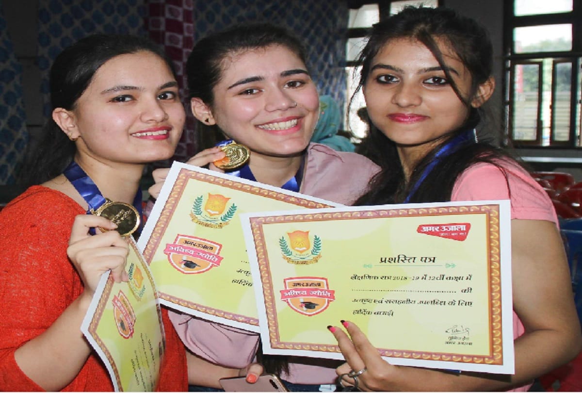 Amar Ujala Bhavishya Jyoti Samman 2019 at Rampur Moradabad on 20th June
