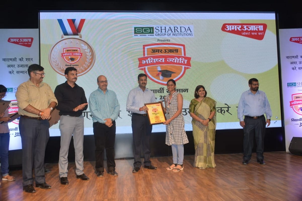 Amar ujala bhavishya jyoti samman yojna Meritorious students Happy after getting award