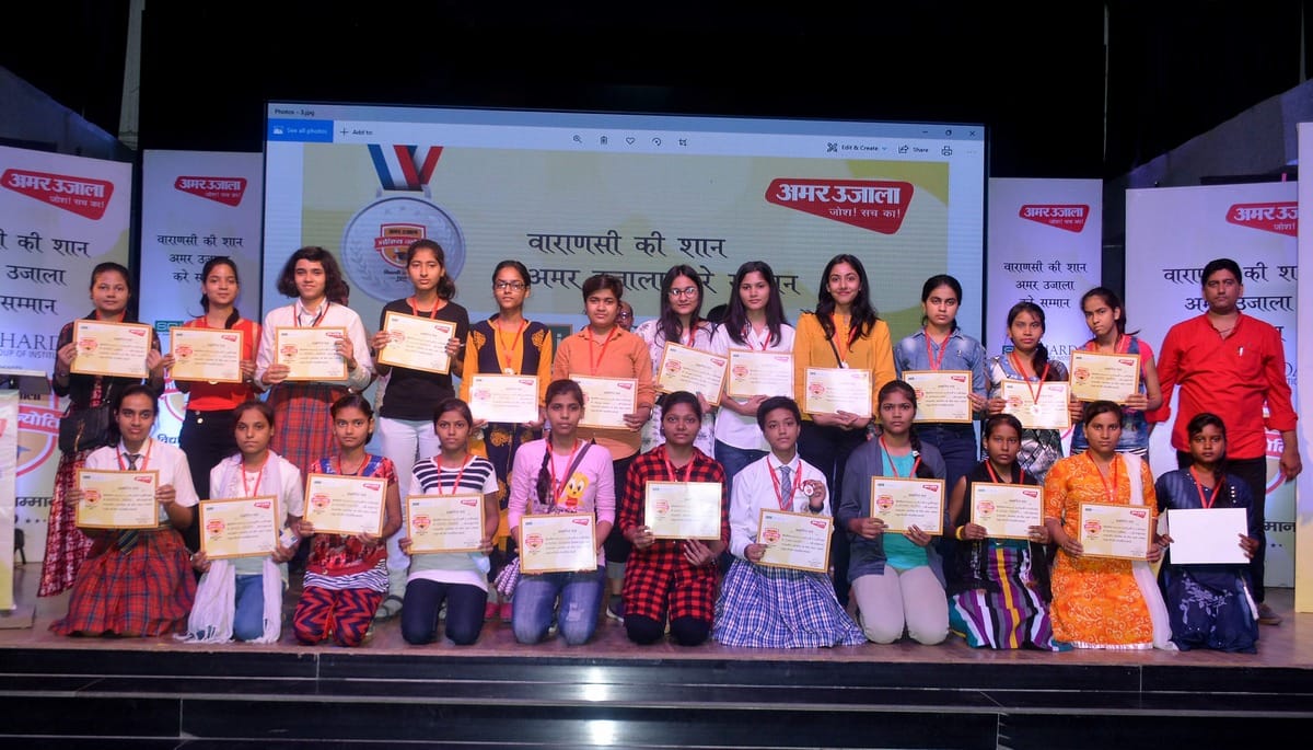 Amar ujala bhavishya jyoti samman yojna Meritorious students getting award varanasi