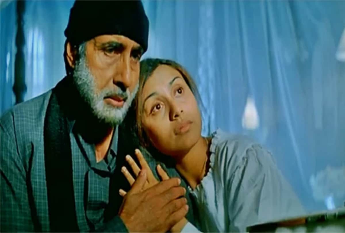 Amitabh Bachchan and Rani Mukerji Starrer Black on Netflix Stream Online 19 Years After Its Release