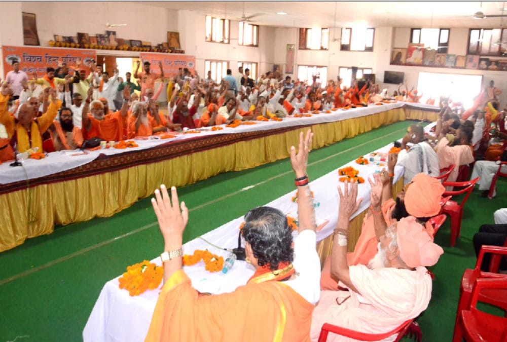 VHP and Swami Swaroopanand attack each other for ram mandir nirman Delay
