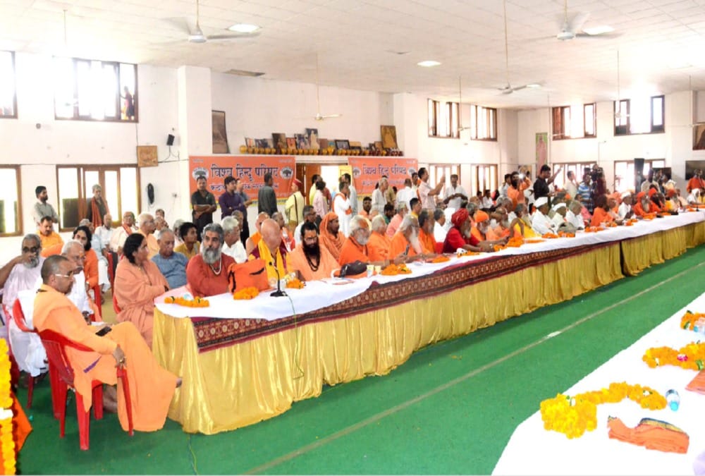 VHP and Swami Swaroopanand attack each other for ram mandir nirman Delay
