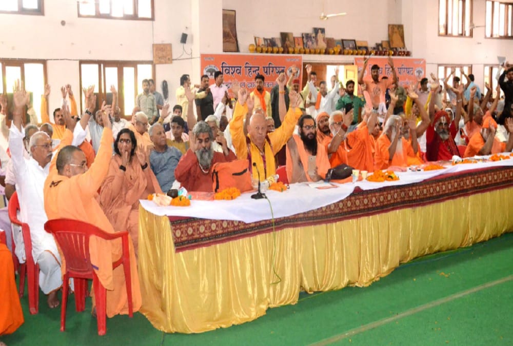 VHP and Swami Swaroopanand attack each other for ram mandir nirman Delay