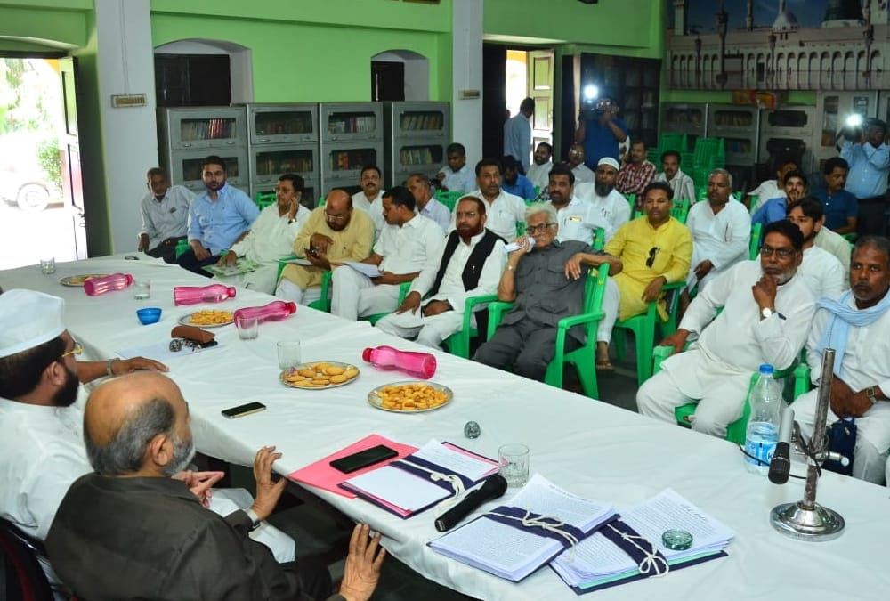 Babri Action Committee meeting Lucknow.