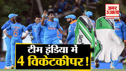 World Cup 2019: Team India will play for the first time with four wicketkeepers in history
