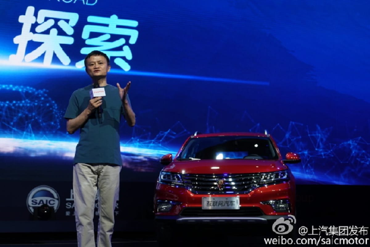 Chinese Government suspended World's biggest market debut of Jack Ma's Ant Group