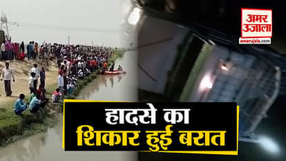 A big accident in Lucknow, a pick-up van filled with canaries lying in the canal, 7 people missing