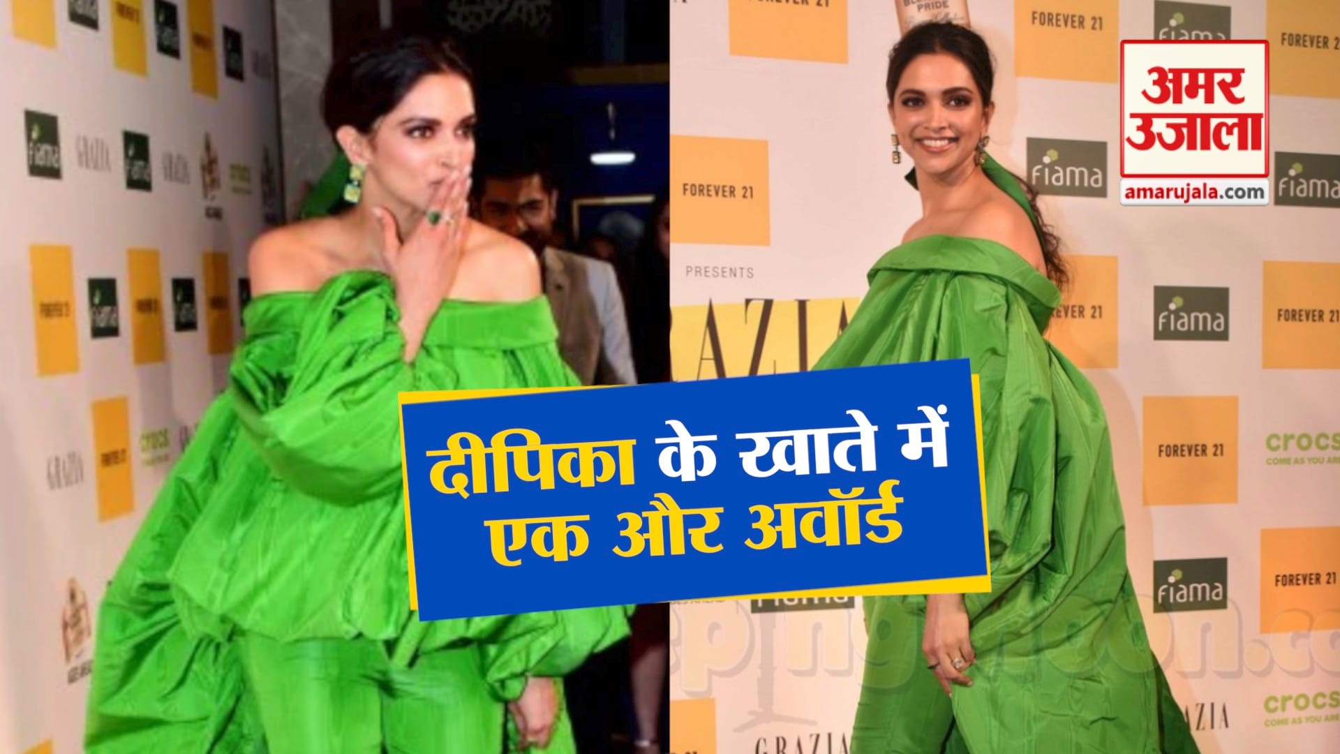 मिलेनियल अवॉर्ड
