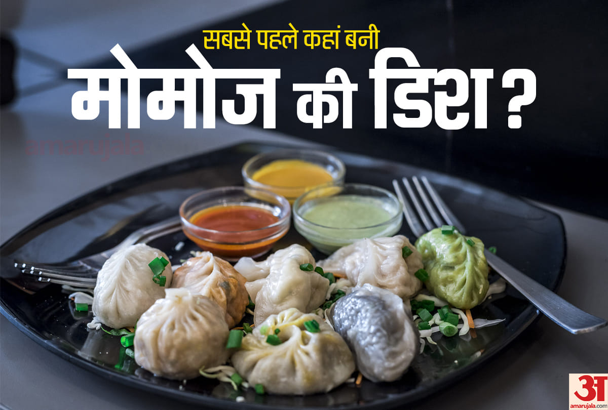 Momos history how it came india from china