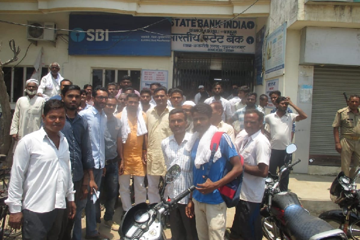 Issue of withdrawal of many lakhs from customers' accounts in State Bank of India in Muzaffarnagar