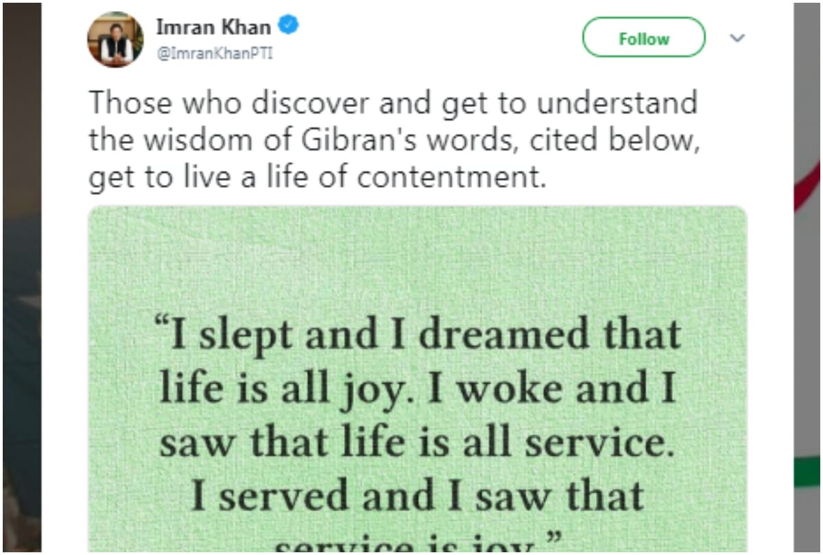 pm imran khan trolled on twitter
