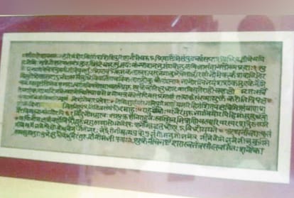 Hundreds of years old Manuscripts in Jakhu temple of Shimla