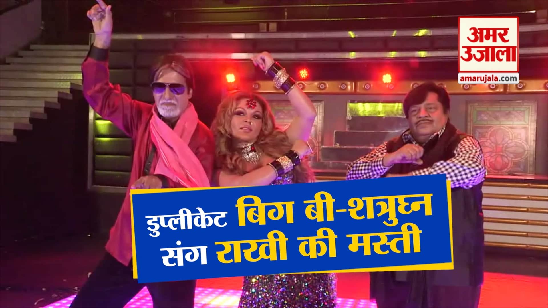 राखी सावंत