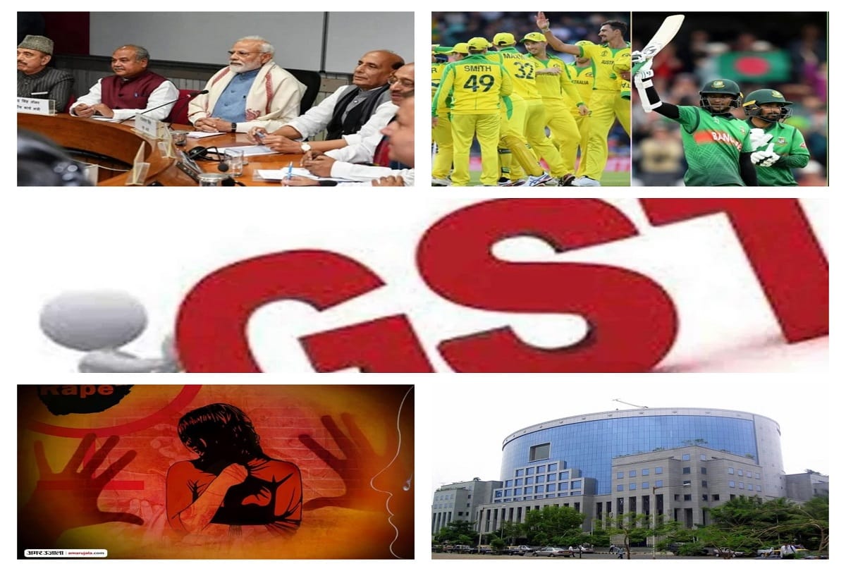 june 20 big news all updates will get on amar ujala