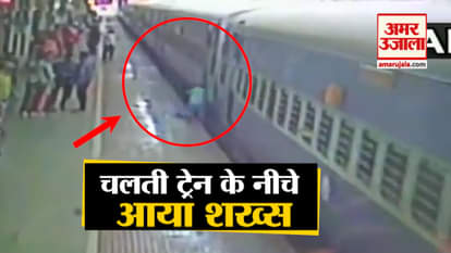 A man fell on the gap between the platform and the train at the Jharsuguda railway station