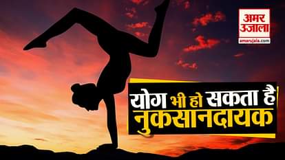 international yoga day: yoga sideeffects
