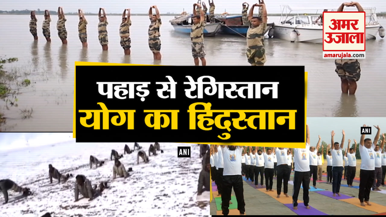 योगा