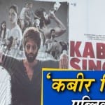 बॉलीवुड