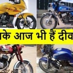 Indias most popular iconic bikes